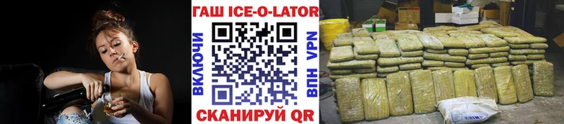 Купить закладку Alpha PVP Амфетамин ГАШ Каннабис Мефедрон Янаул