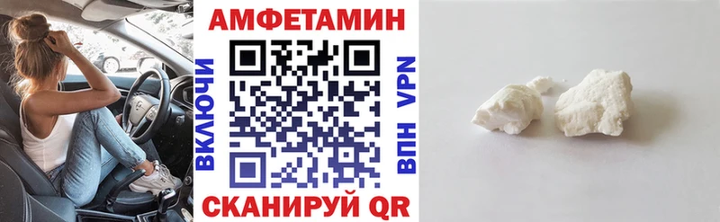 АМФ 97%  Купить где  Янаул 