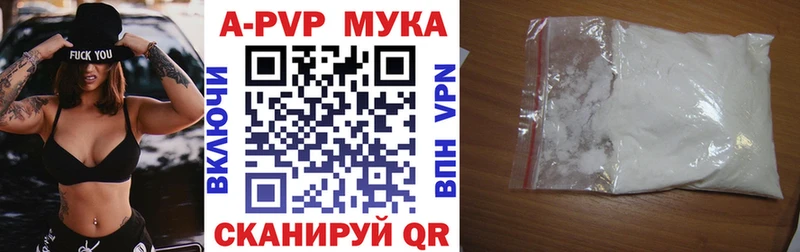 Alfa_PVP крисы CK  Купить где  Янаул 