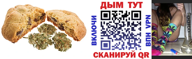 Canna-Cookies марихуана Купить закладки Янаул