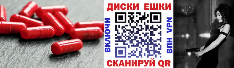 ЭКСТАЗИ 280 MDMA  Купить закладки  Янаул 