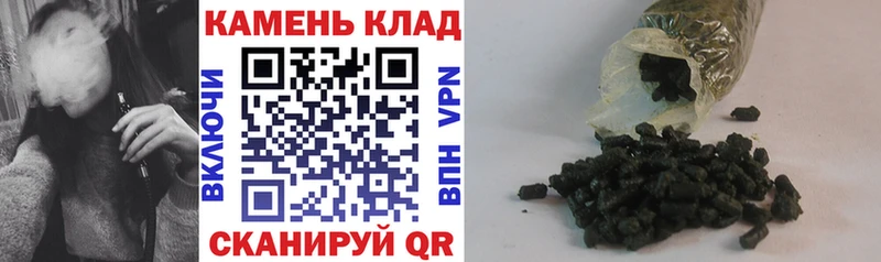 Купить  Янаул  Гашиш индика сатива 
