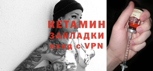 бошки Магас