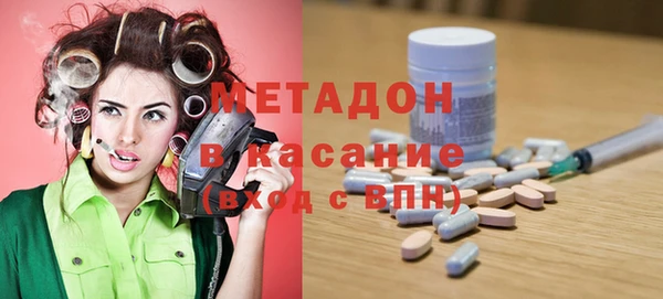 ГАЛЛЮЦИНОГЕННЫЕ ГРИБЫ Магадан