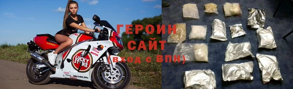 соль курить ск Лиски