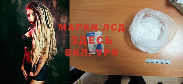 бошки Магас