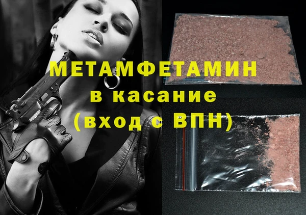 ГАЛЛЮЦИНОГЕННЫЕ ГРИБЫ Магадан