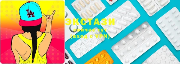 ГАЛЛЮЦИНОГЕННЫЕ ГРИБЫ Магадан