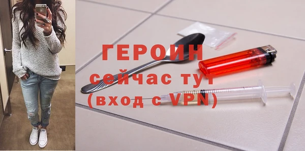 спайс Лихославль