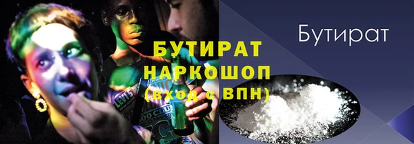 соль курить ск Лиски