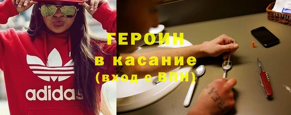 соль курить ск Лиски