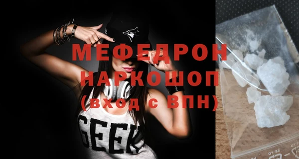 соль курить ск Лиски