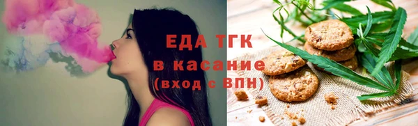 ГАЛЛЮЦИНОГЕННЫЕ ГРИБЫ Магадан