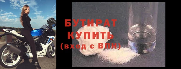 спайс Лихославль