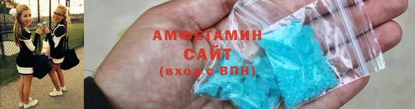спайс Лихославль