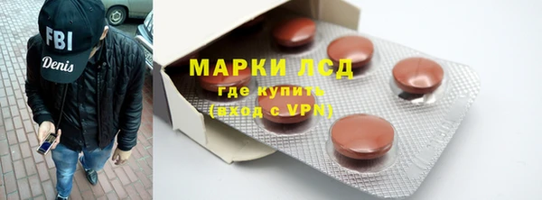 соль курить ск Лиски