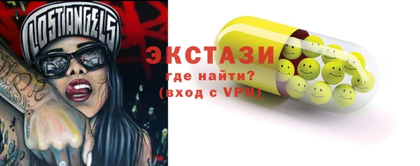спайс Лихославль
