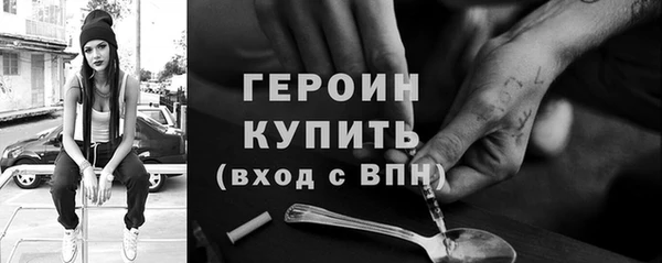 бошки Магас