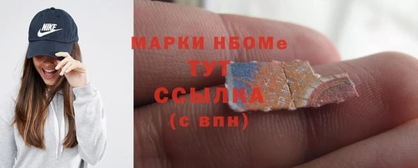 ГАЛЛЮЦИНОГЕННЫЕ ГРИБЫ Магадан