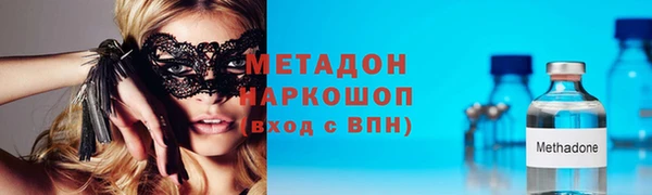 ГАЛЛЮЦИНОГЕННЫЕ ГРИБЫ Магадан