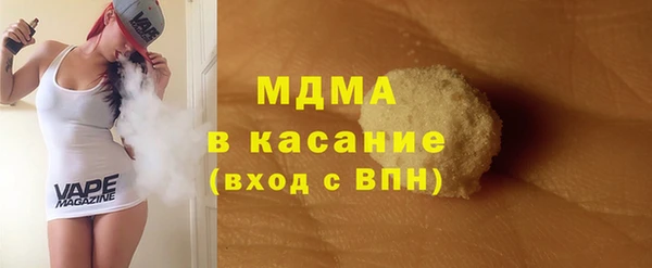 ГАЛЛЮЦИНОГЕННЫЕ ГРИБЫ Магадан