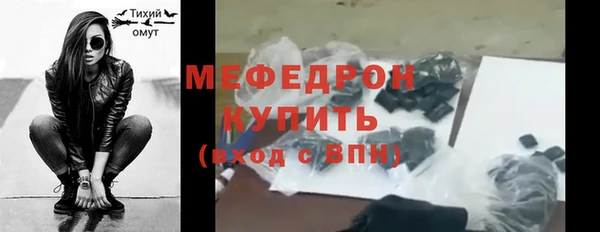 бошки Магас