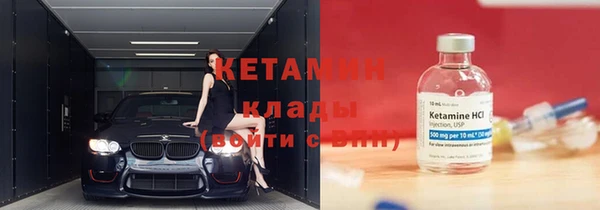 спайс Лихославль