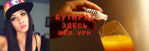 спайс Лихославль