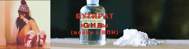 спайс Лихославль