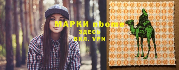 спайс Лихославль
