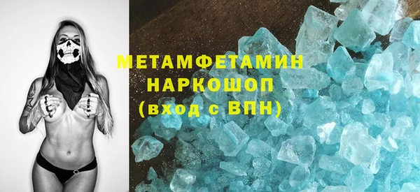 бошки Магас