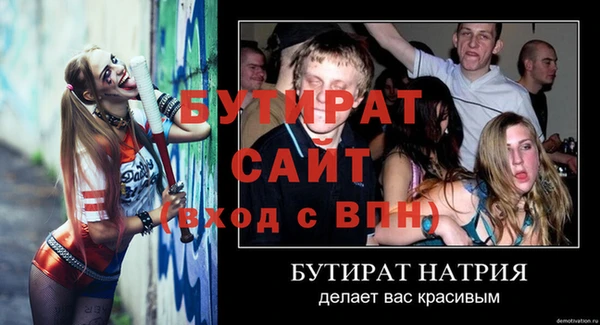 спайс Лихославль