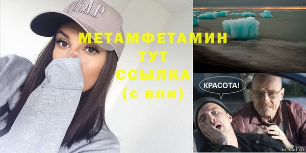 спайс Лихославль