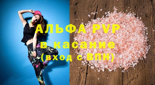 соль курить ск Лиски