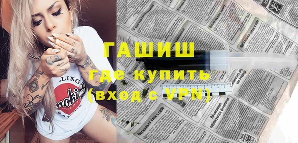 бошки Магас