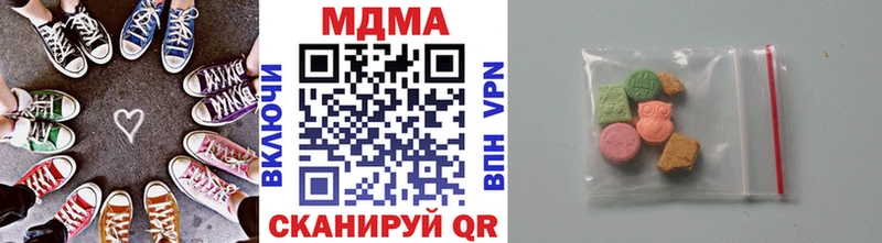 Купить  Янаул  MDMA кристаллы 