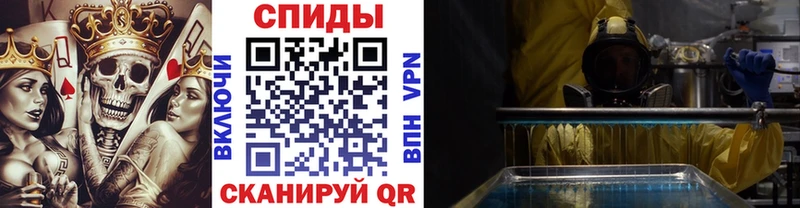 Купить  Янаул  Метамфетамин Декстрометамфетамин 99.9% 