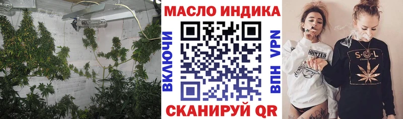 Дистиллят ТГК Wax  Купить где  Янаул 