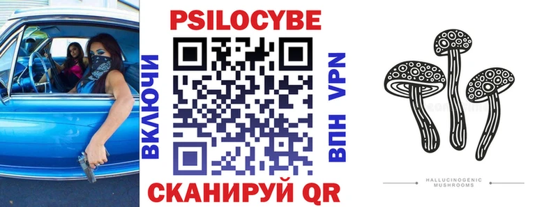 Галлюциногенные грибы Cubensis  Купить где  Янаул 